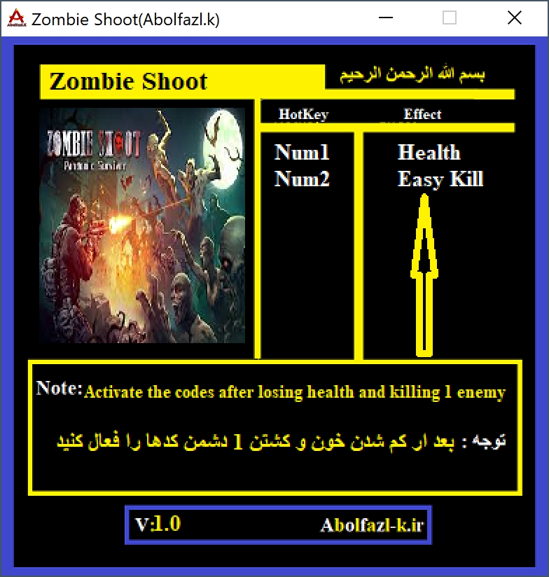 Zombie Shoot：Pandemic Survivor Trainer +2