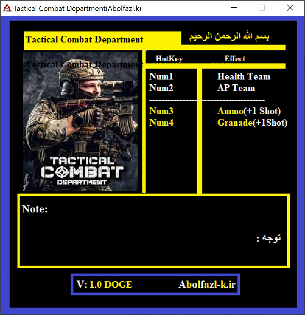 Tactical Combat Department Trainer +4