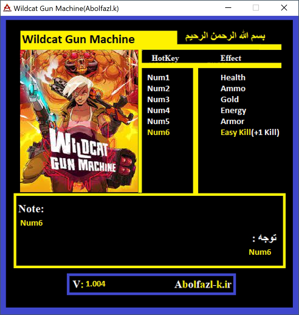 Wildcat Gun Machine v1.004 Trainer +6