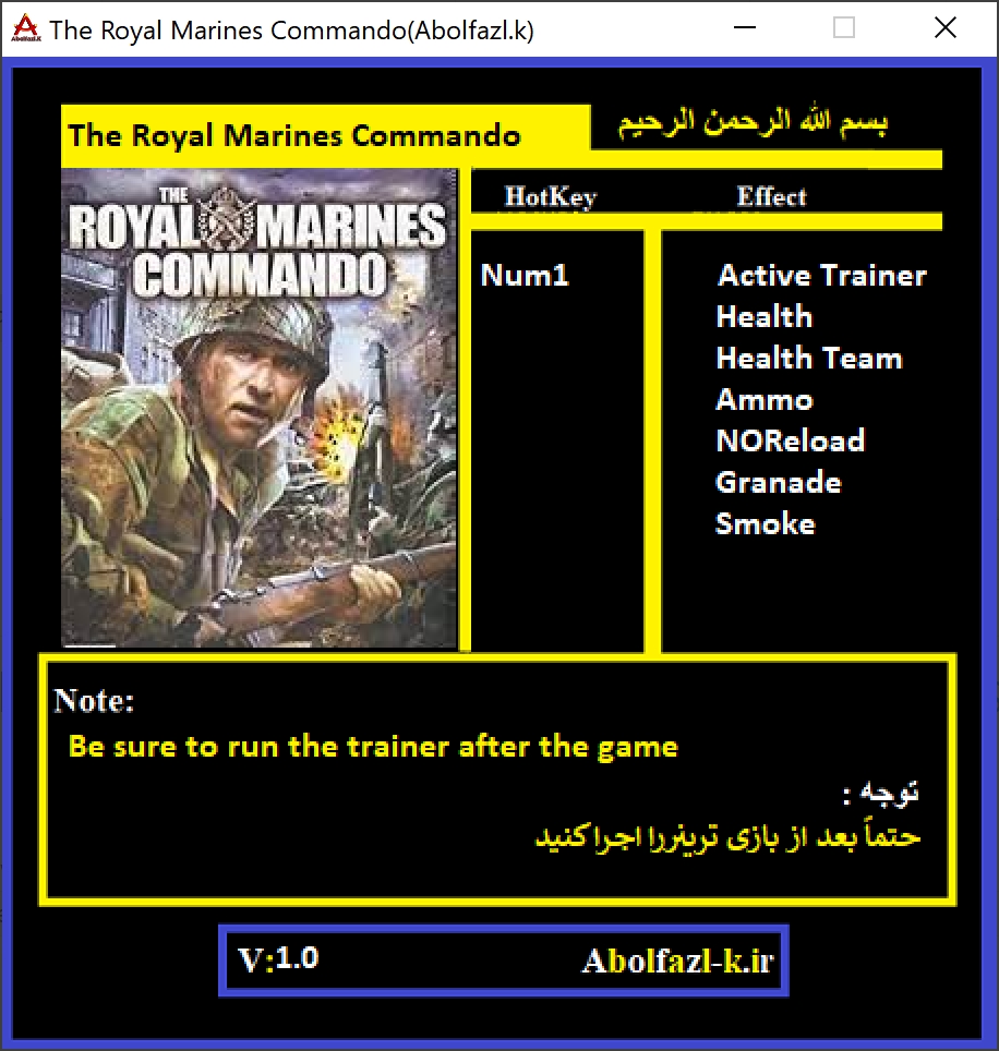 The Royal Marines Commando Trainer +6