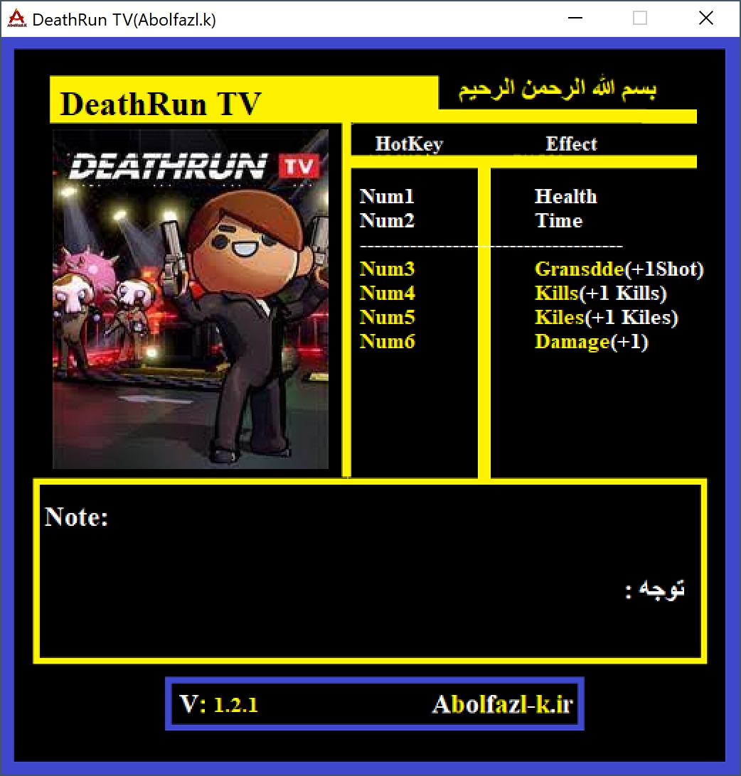 DeathRun TV v1.2.1 Trainer +6