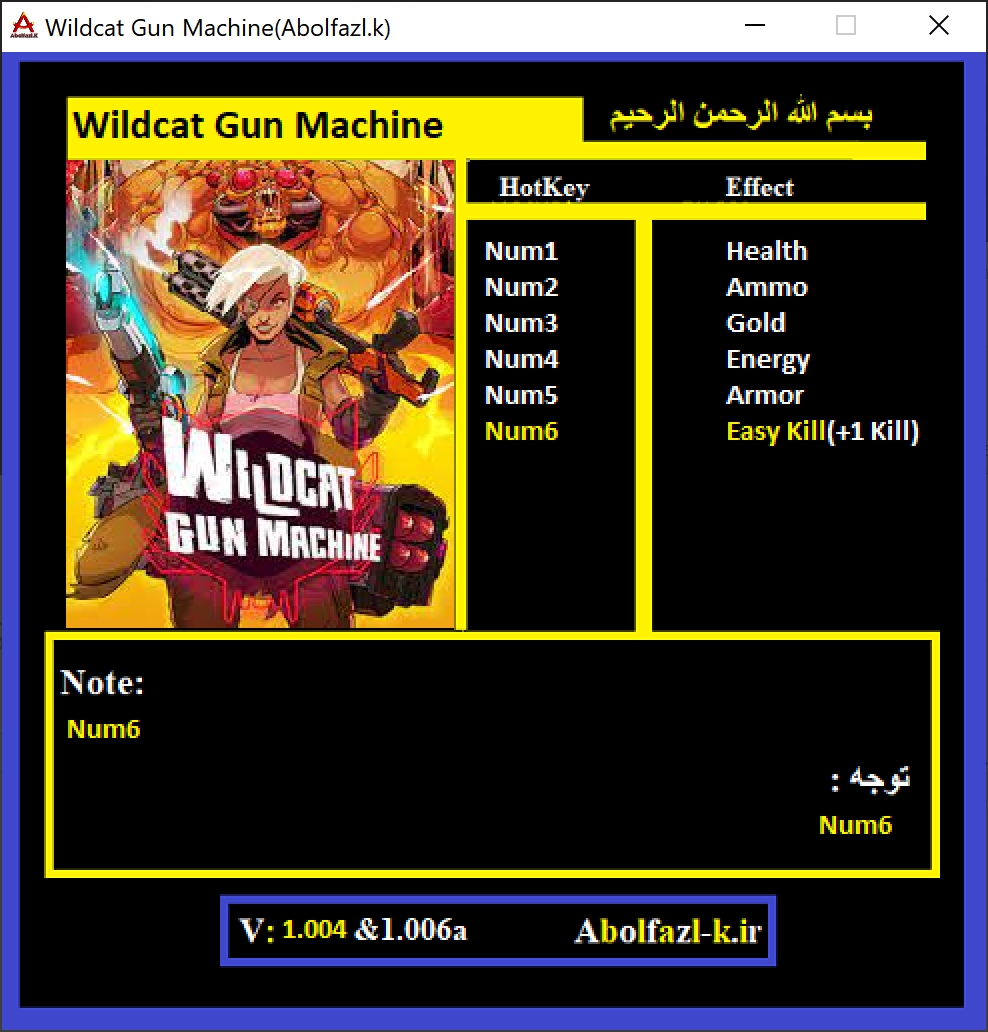 Wildcat Gun Machine v1.006A Trainer +6