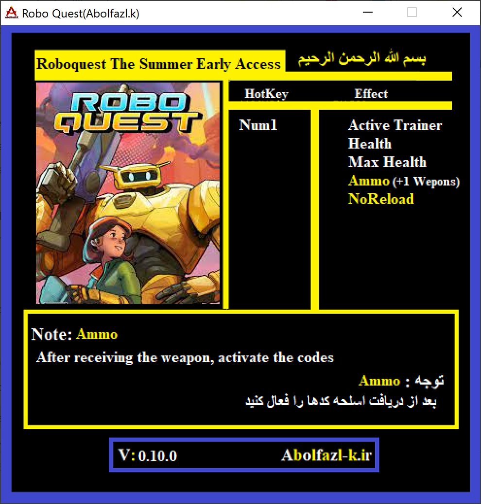 Roboquest The Summer v0.10.0 Trainer +4