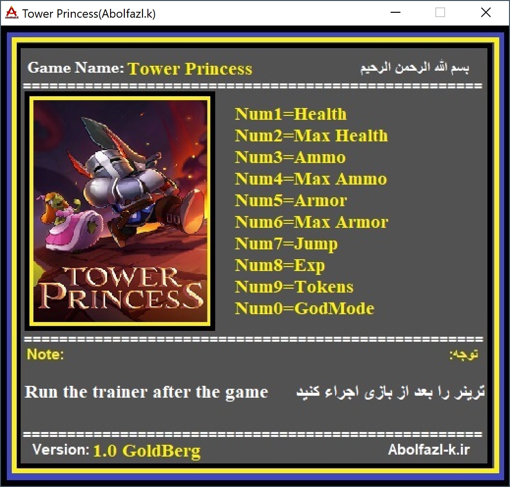 Tower Princess Trainer +10