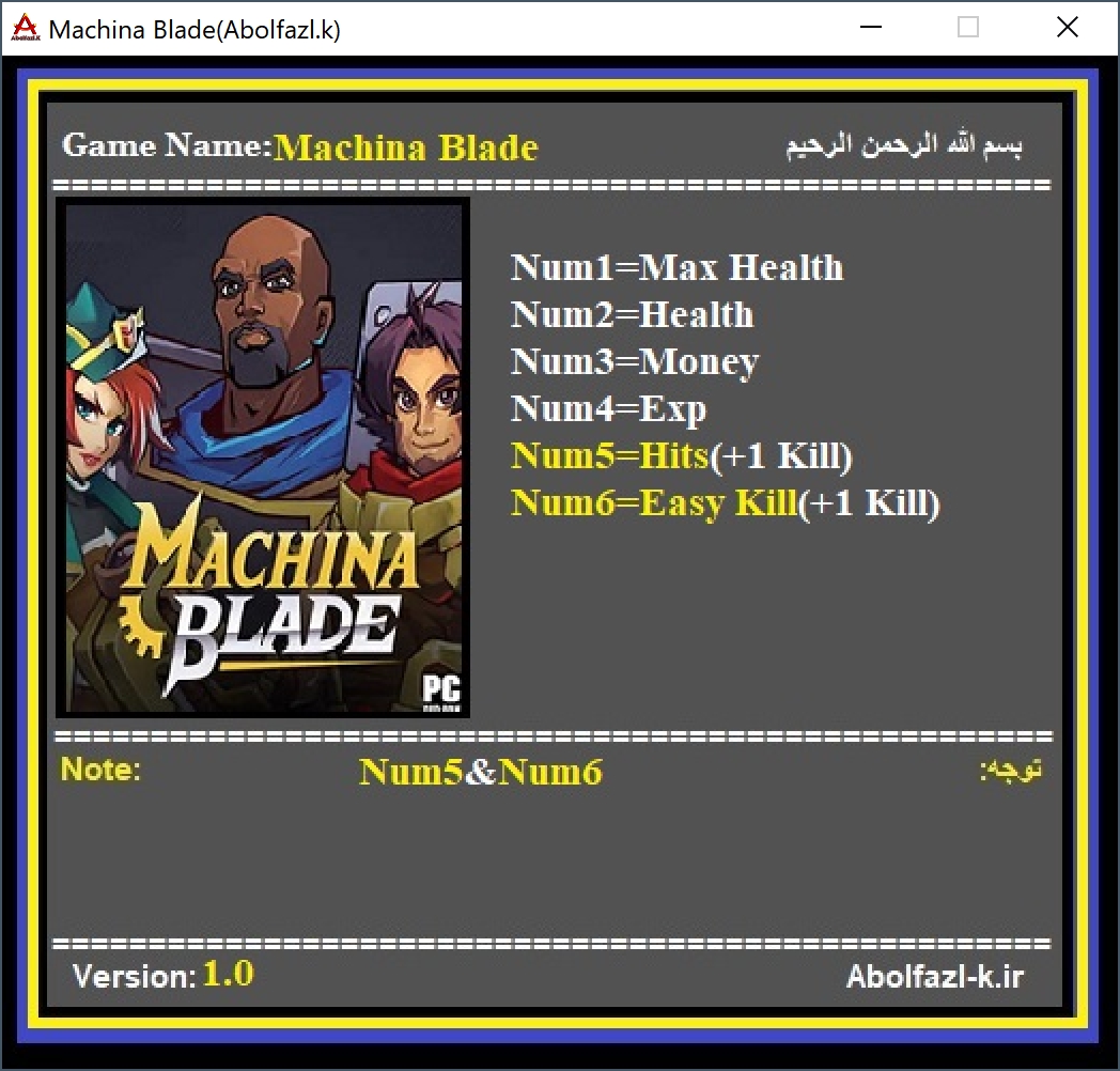 Machina Blade Trainer +6