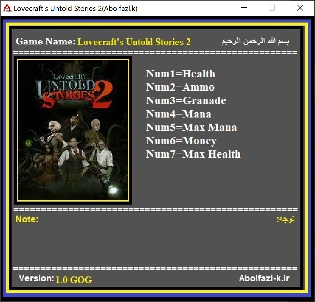 Lovecraft's Untold Stories 2 Trainer +7