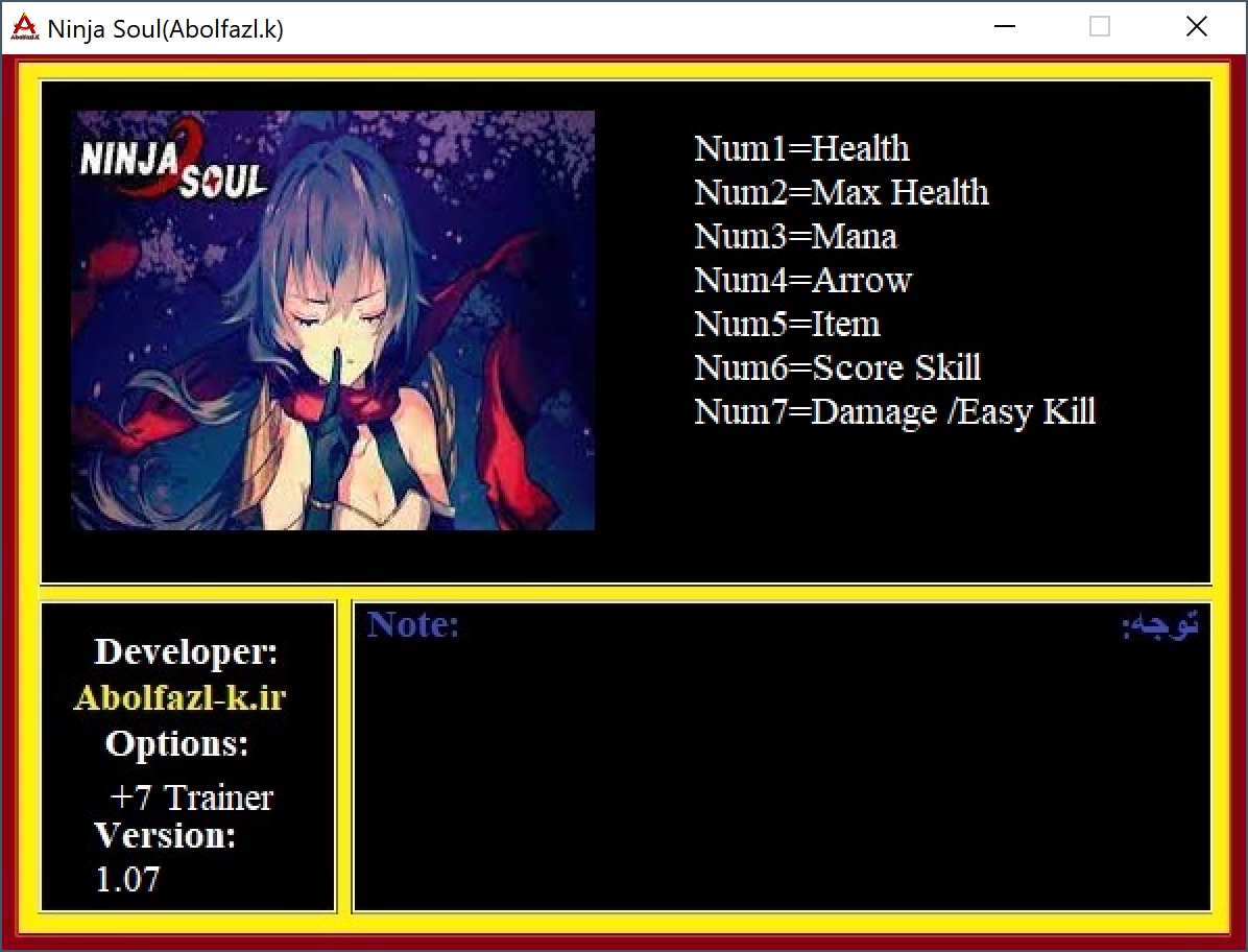 Ninja Soul v1.07 Trainer +7