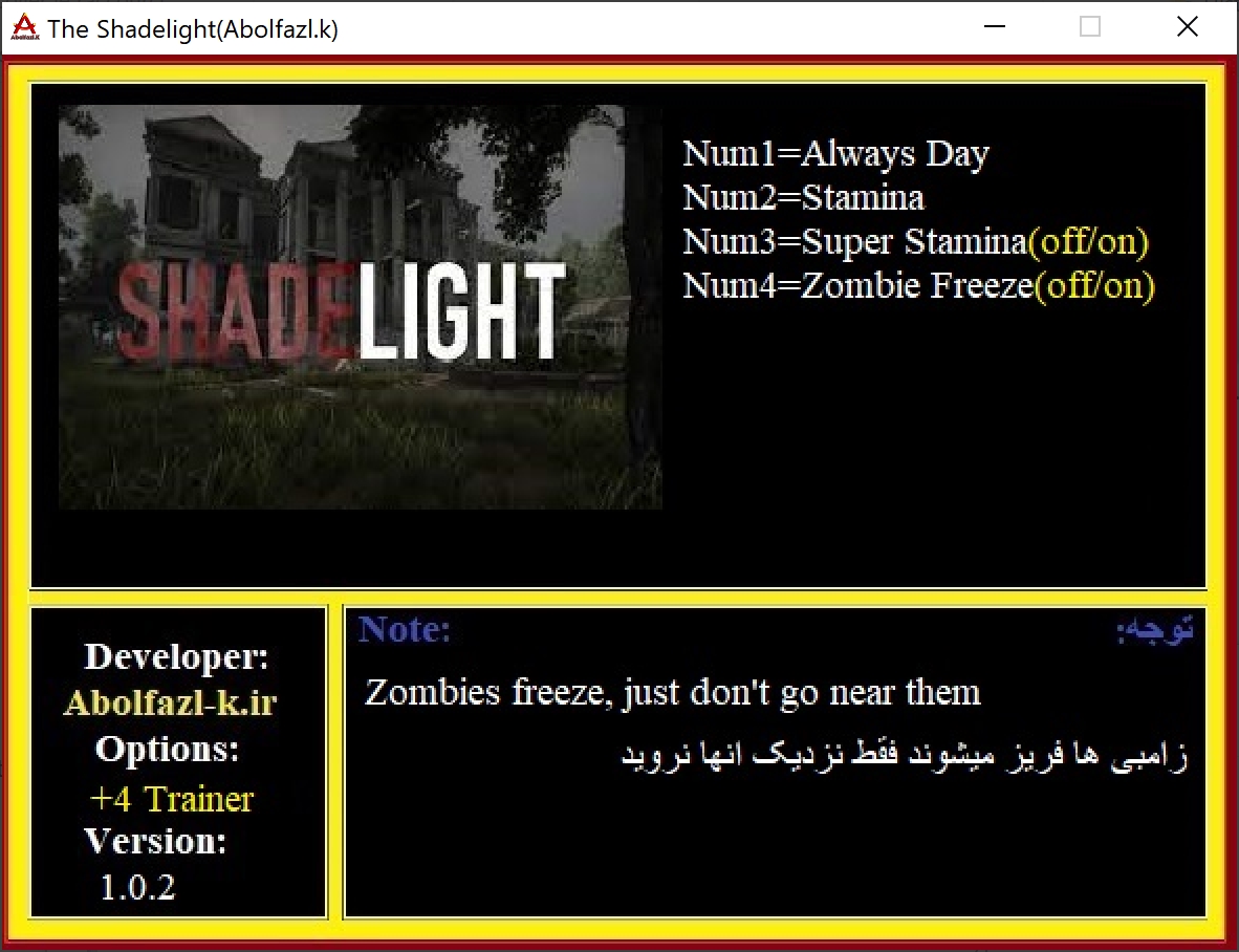 The Shadelight v1.0.2 Trainer +4