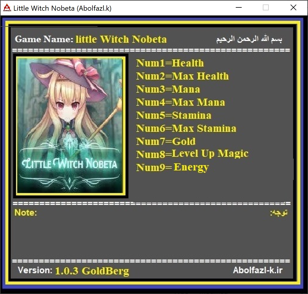 Little Witch Nobeta v1.0.3 Trainer +9