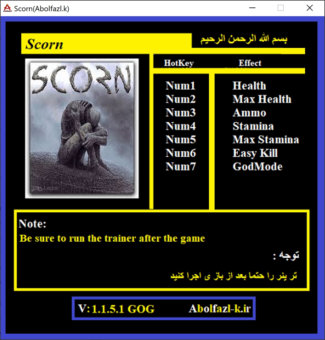 Scorn v1.1.5.1 Trainer +7