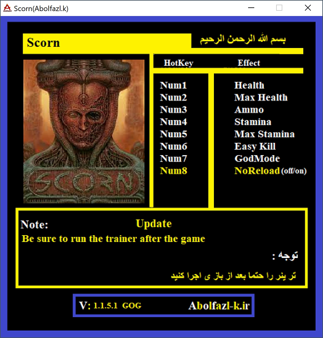 Scorn v1.1.5.1 Trainer +8