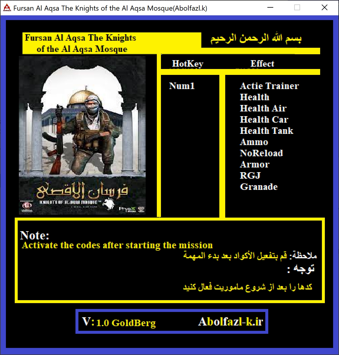 Fursan al-Aqsa: The Knights of the Al-Aqsa Mosque Trainer +9