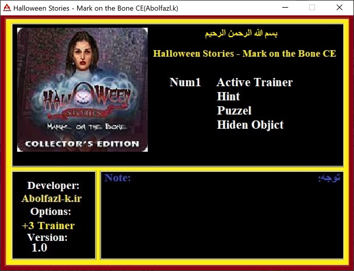 Halloween Stories Mark on the Bone Collector's Edition Trainer +3