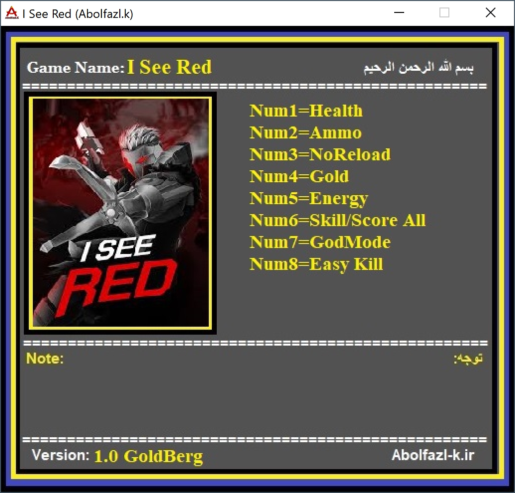 I See Red Trainer +8