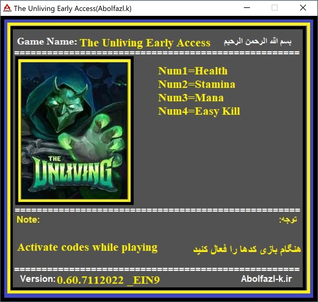 The Unliving v0.60 Trainer +4