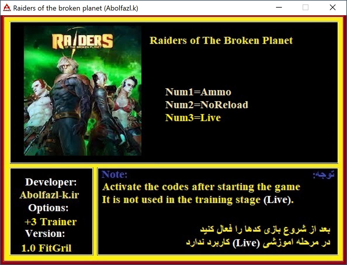 Raiders of the Broken Planet Trainer +3