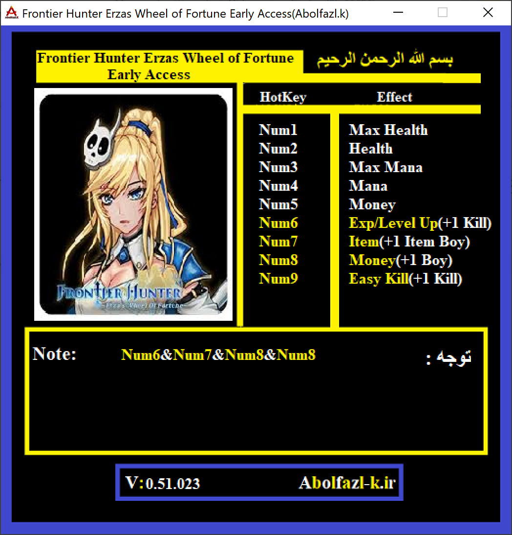 Frontier Hunter: Erza's Wheel of Fortune v0.51.023 Trainer +9