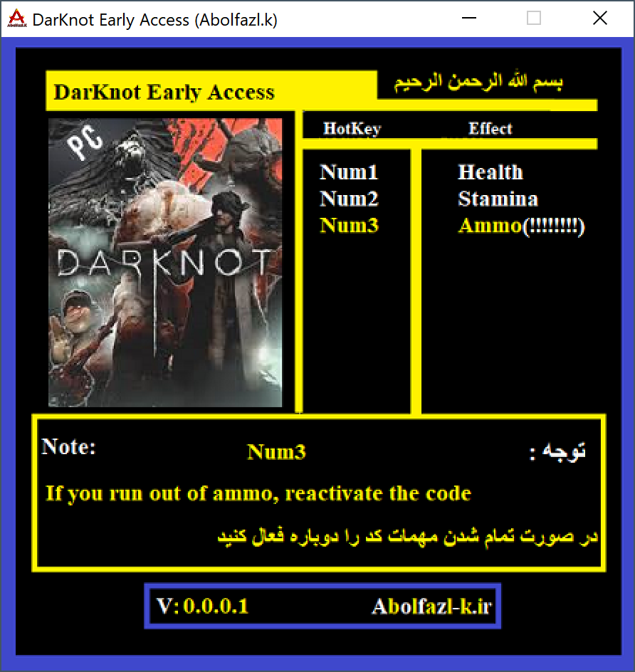 DarKnot v0.0.0.1 Trainer +3