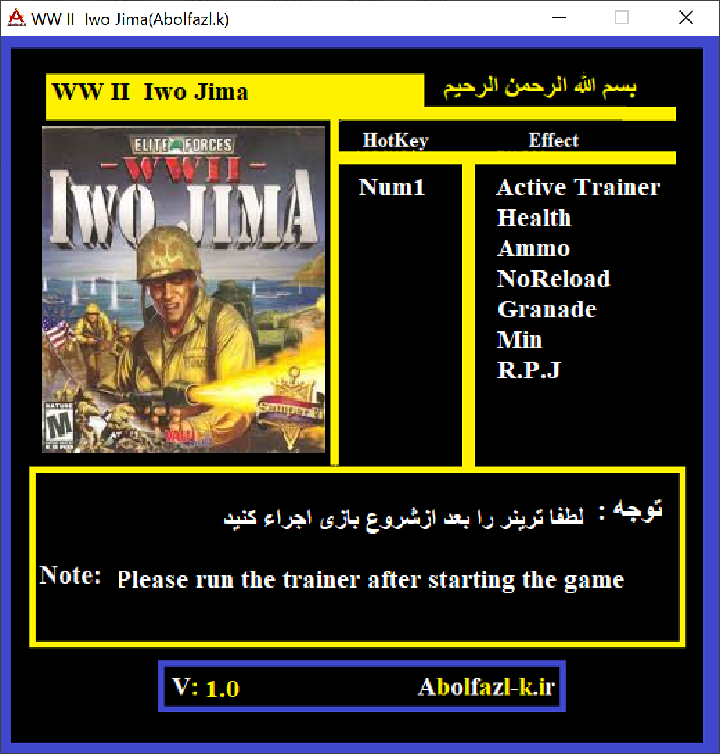 WWII Iwo Jima Trainer +6