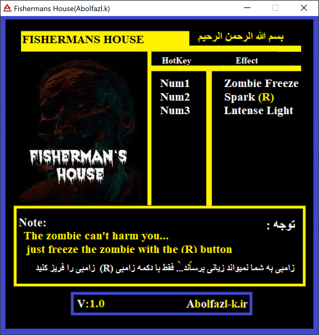 Fishermans House Trainer +3