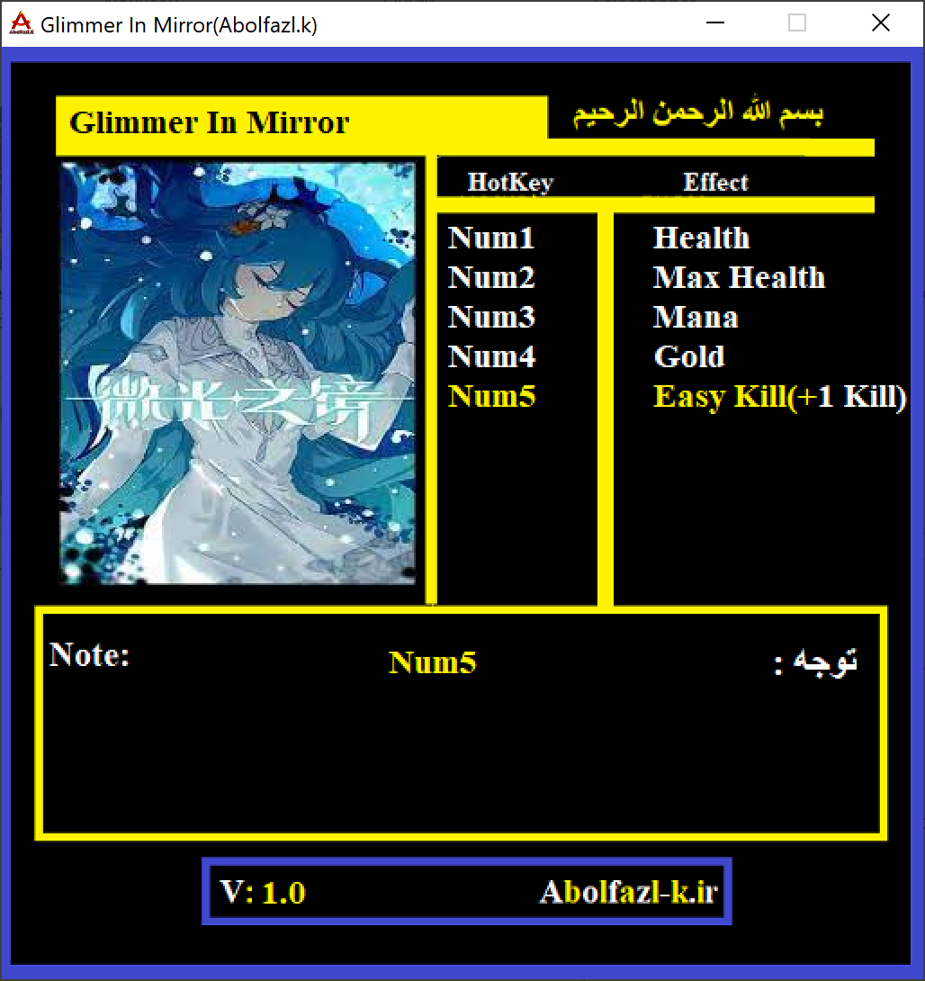 Glimmer in Mirror v0.6.10 Trainer +5