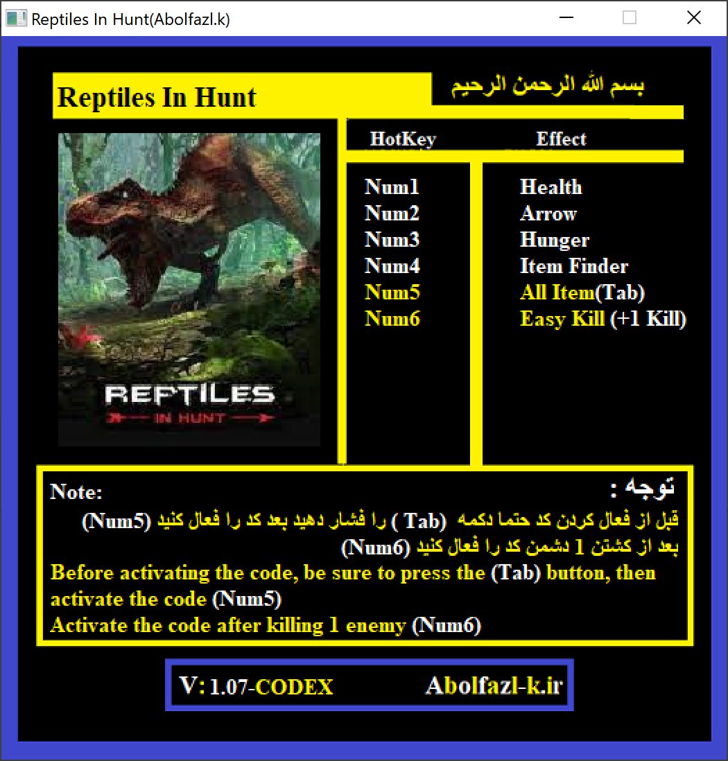 Reptiles In Hunt v1.07 Trainer +6