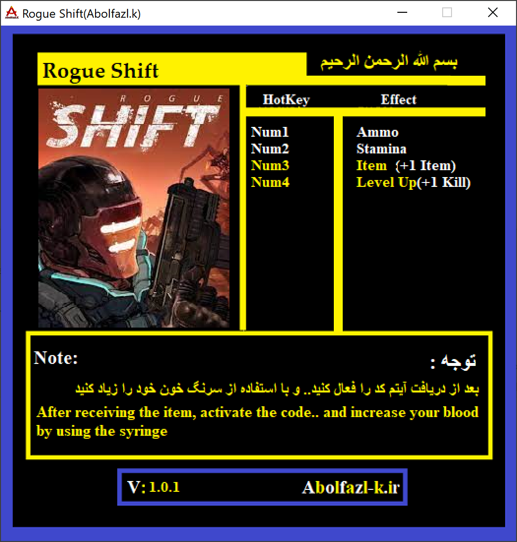 Rogue Shift v1.0.1 Trainer +4