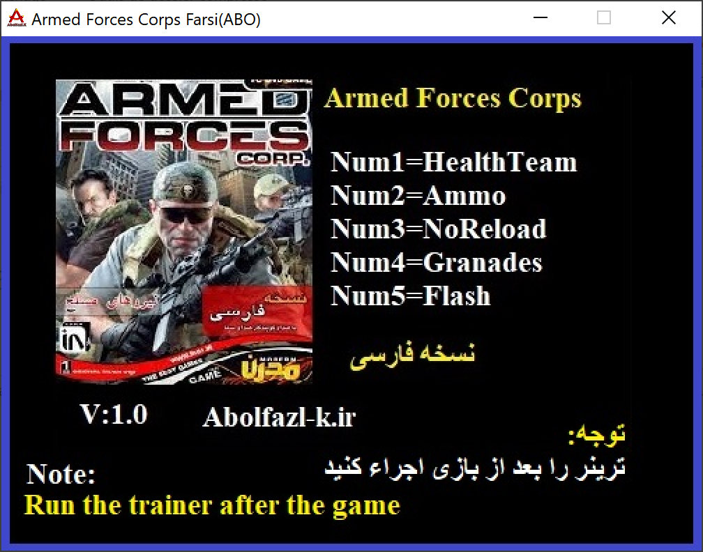 Armed Forces Corp Trainer +5