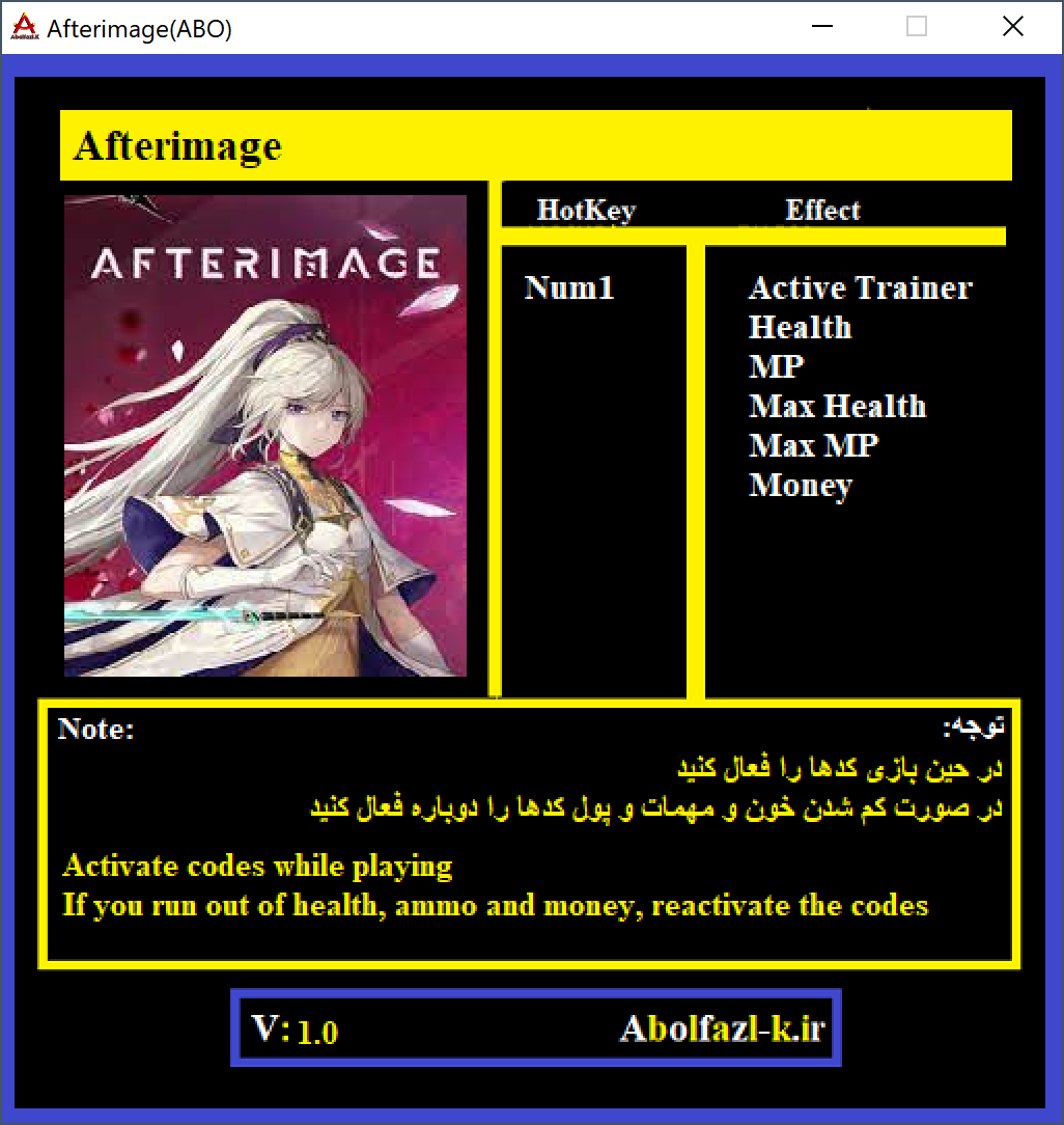 Afterimage Trainer +5