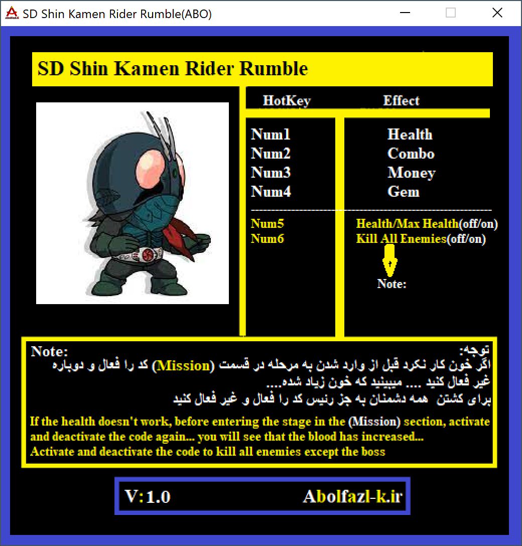 SD Shin Kamen Rider Rumble Trainer +6