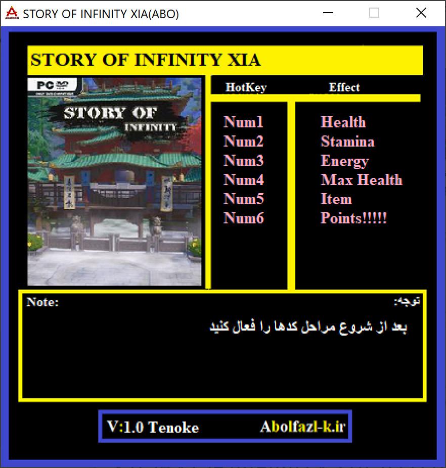 Story Of Infinity: Xia -  Trainer +6