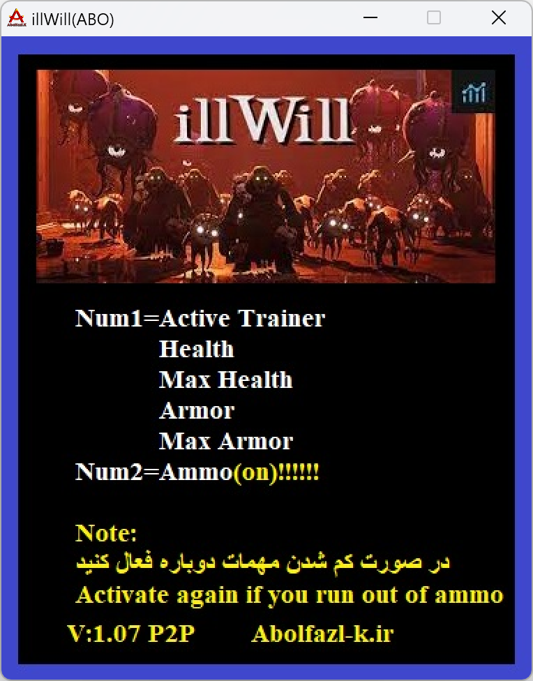 illWill v1.07 Trainer +5