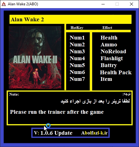 Alan Wake 2 v1.0.6 (Update 2) Trainer +7