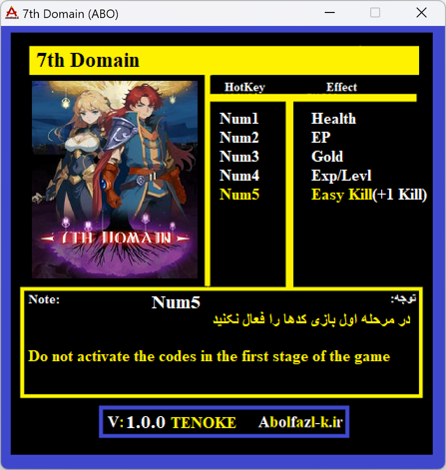 7th Domain Trainer +5