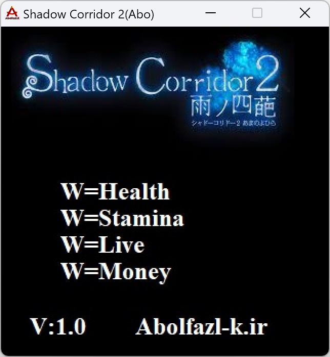 Shadow Corridor 2 Trainer +4