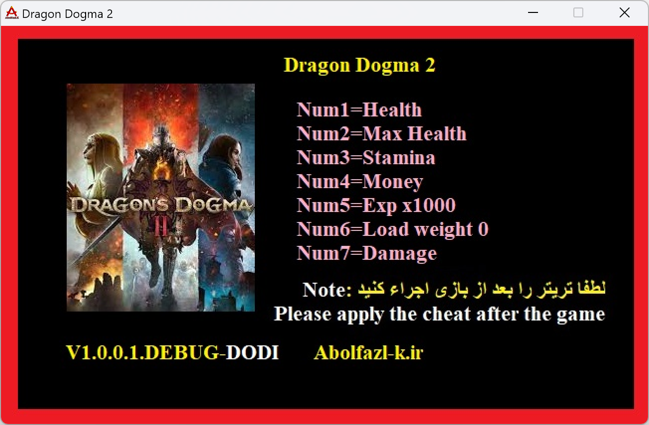 Dragon's Dogma 2 v1.0.0.1 Trainer +7