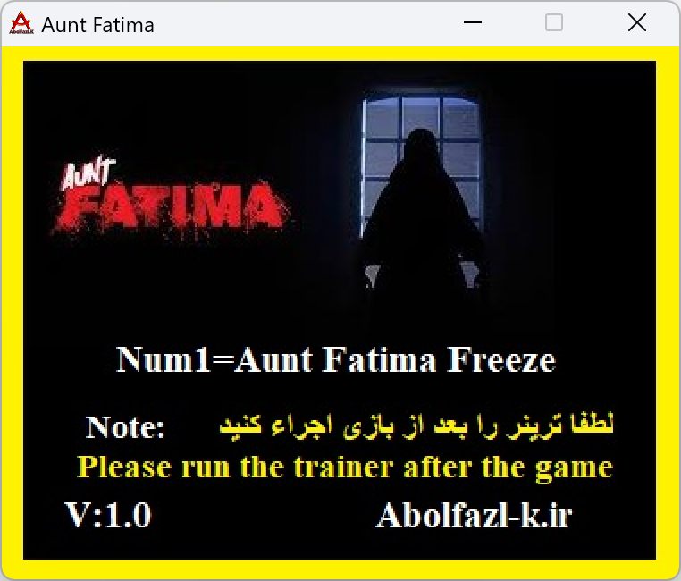 Aunt Fatima Trainer +1