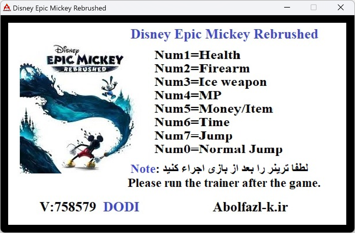 Disney Epic Mickey: Rebrushed  v758579 Trainer +8