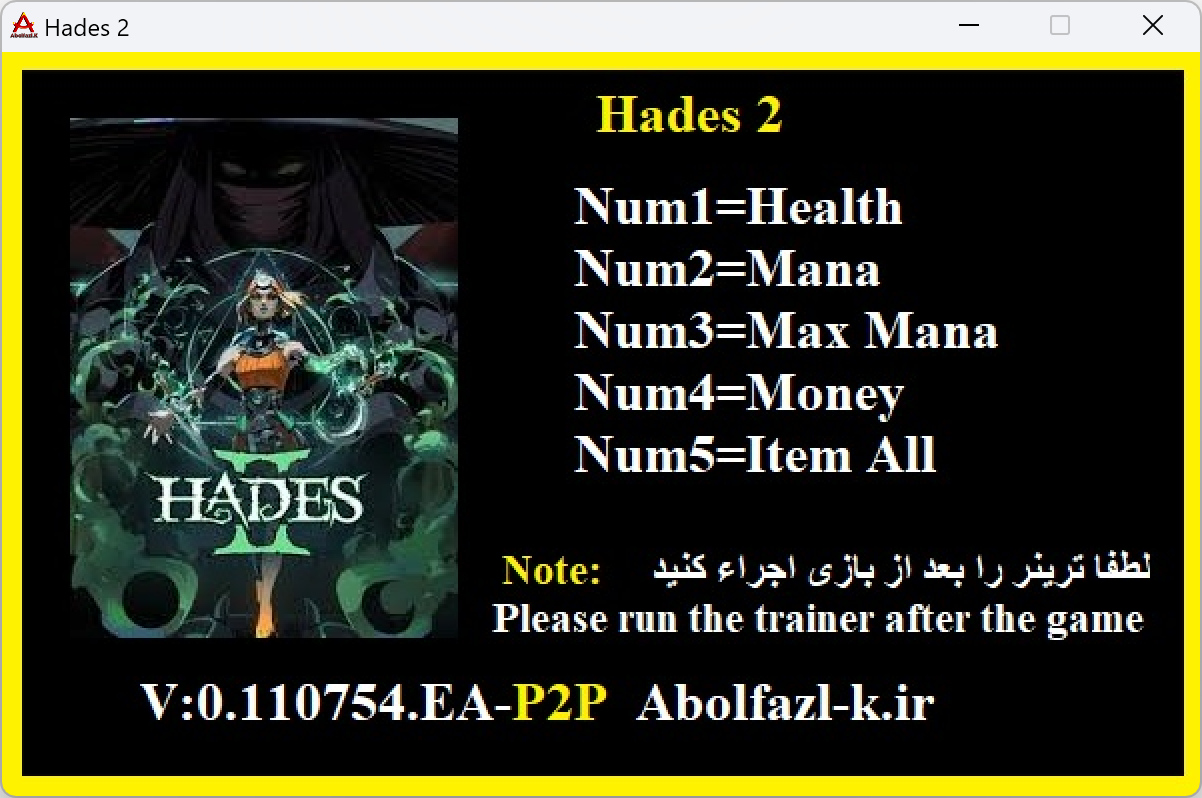 Hades II v0.110754 Trainer +5